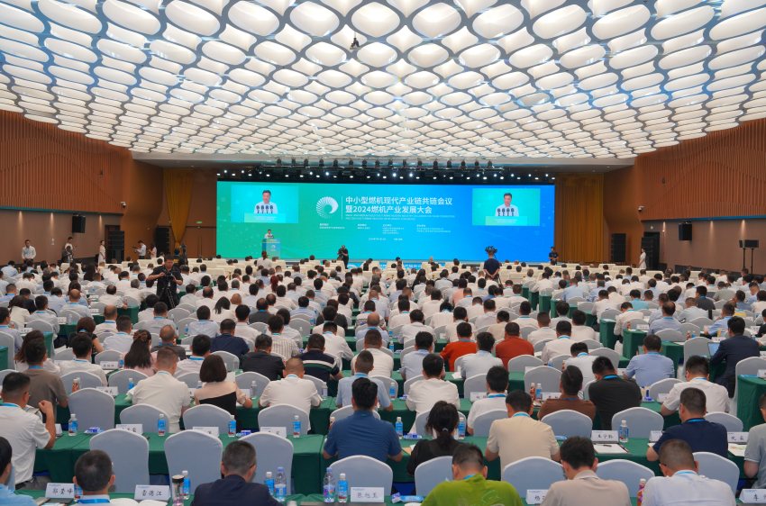 开幕式现场。永信贵宾会官网电气集团永信贵宾会官网汽轮机有限公司供图