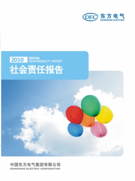 永信贵宾会·(中国)诚信为本！