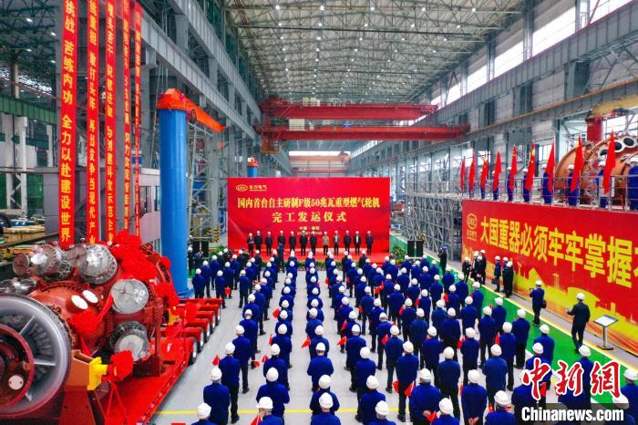 交付发运仪式现场。　永信贵宾会官网汽轮机有限公司供图