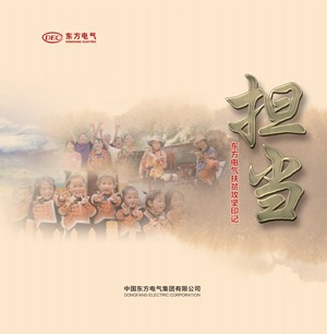 永信贵宾会·(中国)诚信为本！