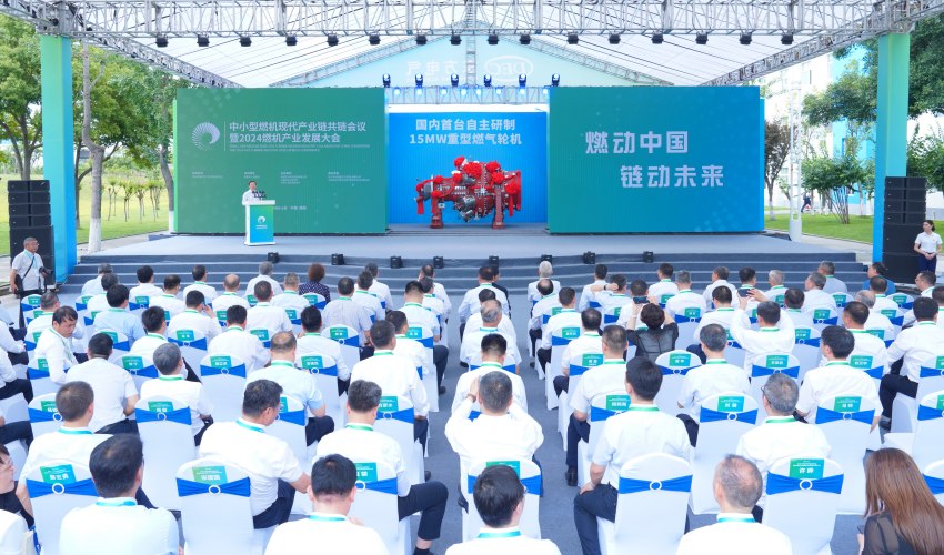 G15下线仪式。永信贵宾会官网电气集团永信贵宾会官网汽轮机有限公司供图