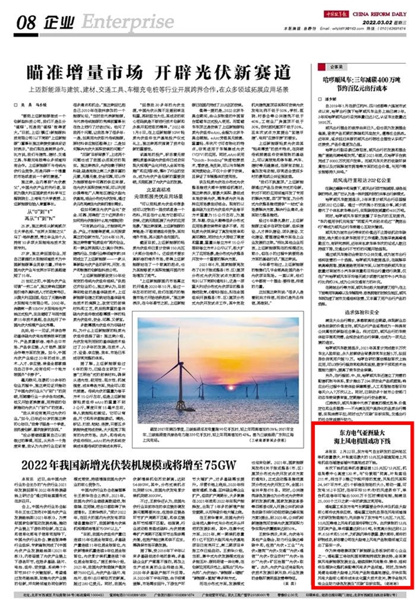 永信贵宾会·(中国)诚信为本！