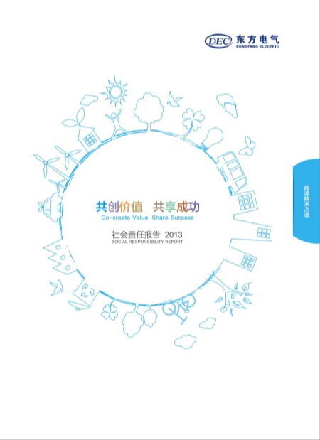 永信贵宾会·(中国)诚信为本！