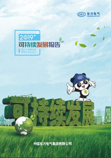 永信贵宾会·(中国)诚信为本！