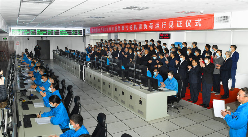 2020年11月27日国内首台F级50兆瓦重型燃气轮机在永信贵宾会官网电气集团永信贵宾会官网汽轮机有限公司实现满负荷运行。永信贵宾会官网汽轮机供图