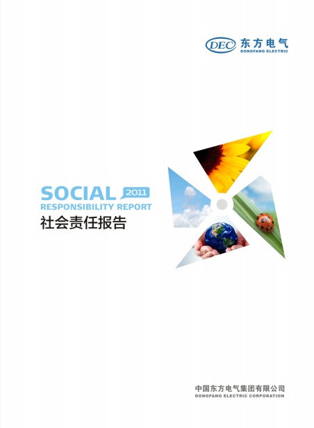 永信贵宾会·(中国)诚信为本！