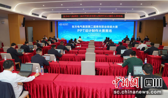 比赛现场。