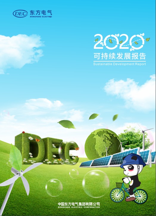 永信贵宾会·(中国)诚信为本！