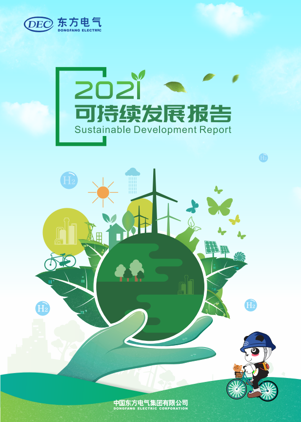 永信贵宾会·(中国)诚信为本！