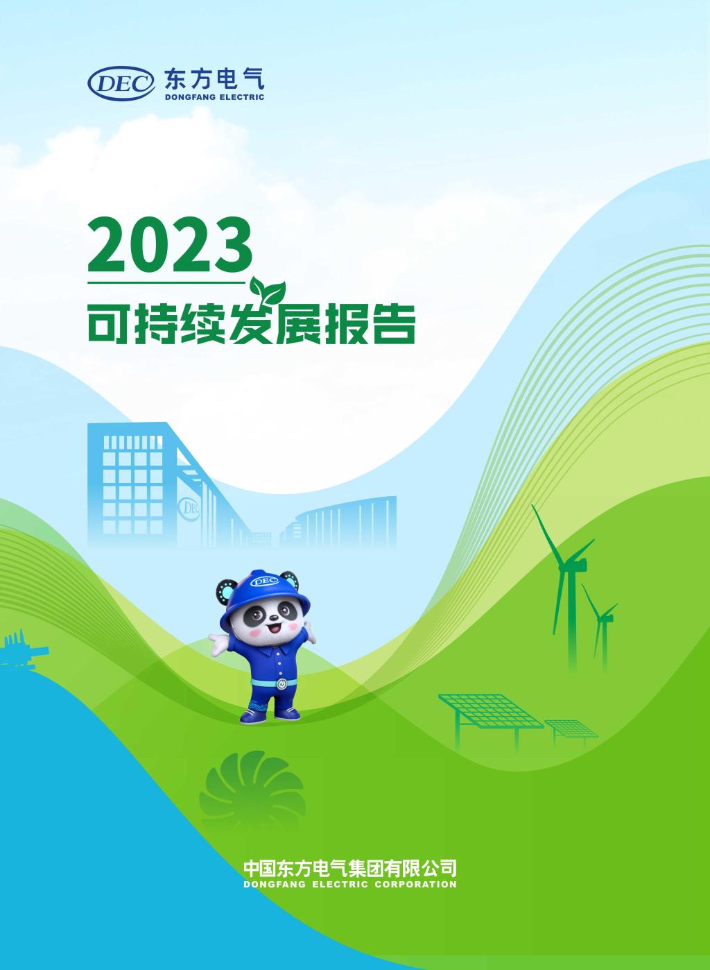 永信贵宾会·(中国)诚信为本！