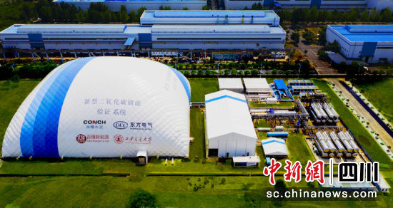 全球首个二氧化碳+飞轮储能示范项目在德阳竣工亮相。永信贵宾会官网汽轮机 供图