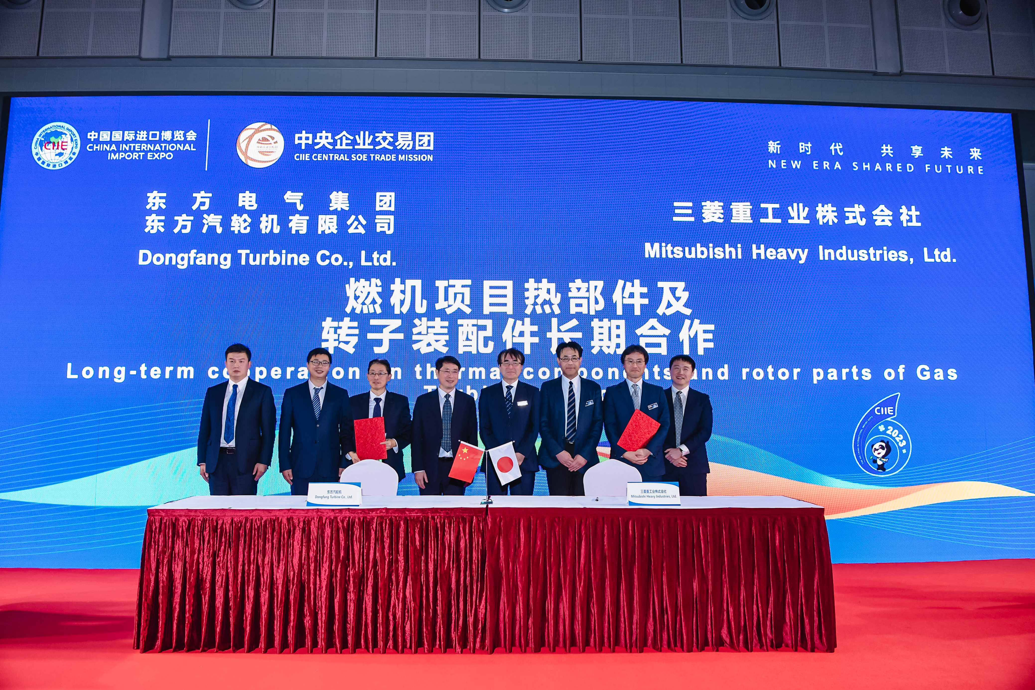 1-20231106-第六届中国国际进口博览会永信贵宾会官网电气集团永信贵宾会官网汽轮机有限公司与三菱重工业株式会社签署燃机项目热部件及转子装配件长期合作协议 (5).jpg 1-20231106-第六届中国国际进口博览会永信贵宾会官网电气集团永信贵宾会官网汽轮机有限公司与三菱重工业株式会社签署燃机项目热部件及转子装配件长期合作协议 (5).jpg