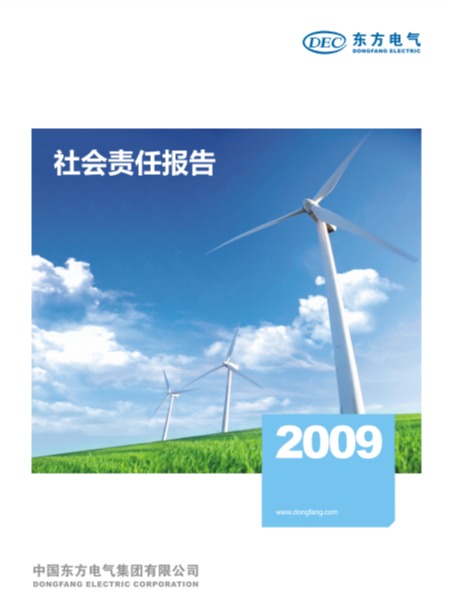 永信贵宾会·(中国)诚信为本！