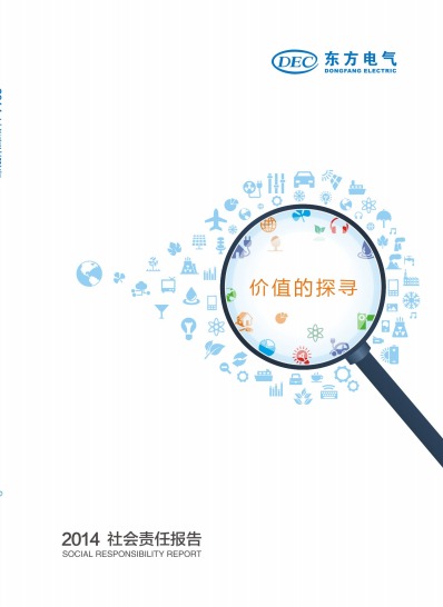 永信贵宾会·(中国)诚信为本！
