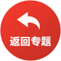 永信贵宾会·(中国)诚信为本！